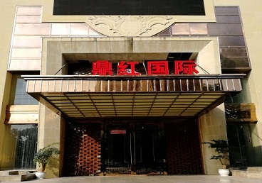 金城江商务KTV少爷哪家最开放-鼎红国际KTV消费价格玩乐点评