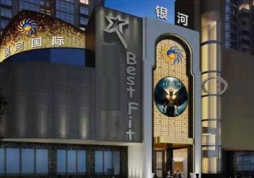 金城江KTV荤台花场男公关服务好-银河国际KTV花场消费点评